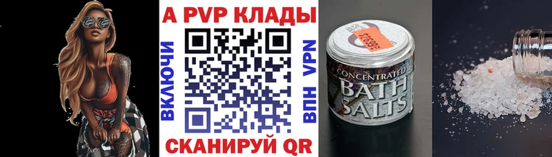 Alpha PVP мука Кизел