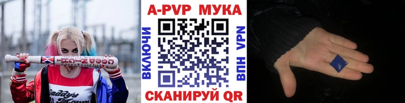 А ПВП мука  Купить закладки  Кизел 