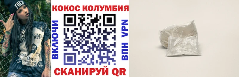 COCAIN VHQ  Купить  Кизел 