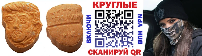 Купить закладки  Кизел  Ecstasy диски 
