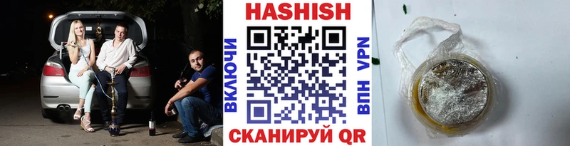 ГАШИШ гашик  Купить закладки  Кизел 