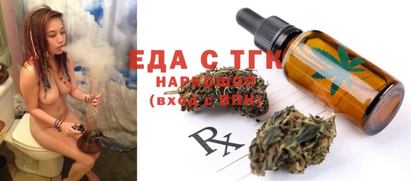 мет Карпинск
