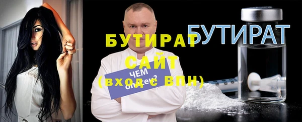 прущие грибы Касимов