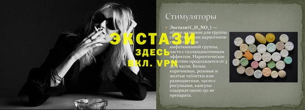 прущие грибы Касимов
