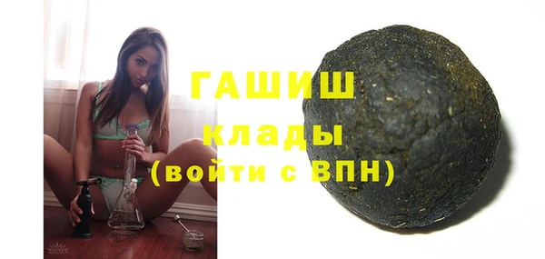 прущие грибы Нижневартовск