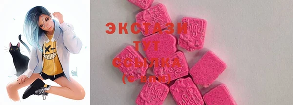 прущие грибы Касимов