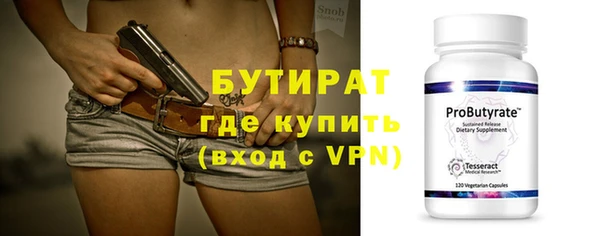 прущие грибы Касимов