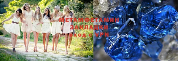 прущие грибы Касимов
