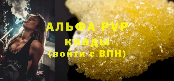 мет Карпинск