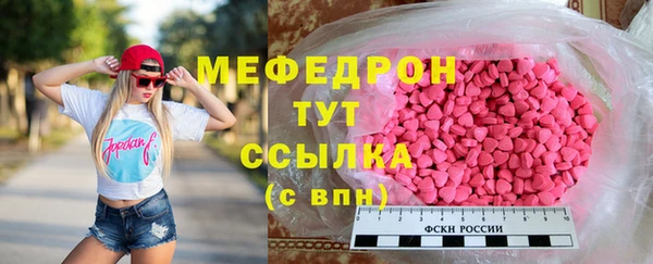 меф VHQ Карталы