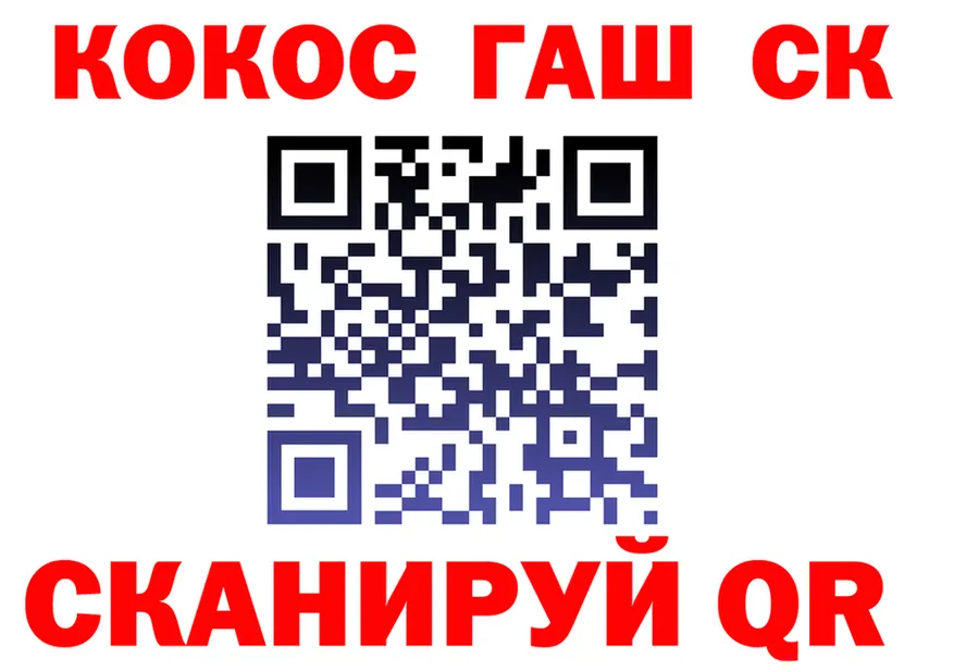 Какие есть наркотики? это формула Кизел