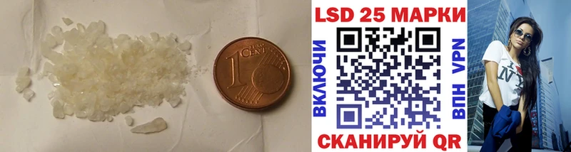 Купить закладки  Кизел  LSD-25 экстази кислота 
