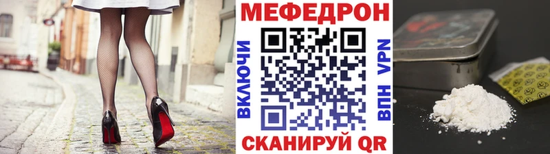 Купить Кизел МЕФ кристаллы