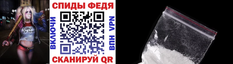 МЕТАМФЕТАМИН мет  Купить закладки  Кизел 