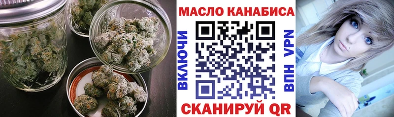 Дистиллят ТГК вейп с тгк  Купить закладки  Кизел 
