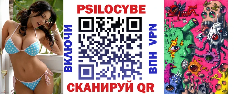 Галлюциногенные грибы Magic Shrooms  Купить где  Кизел 